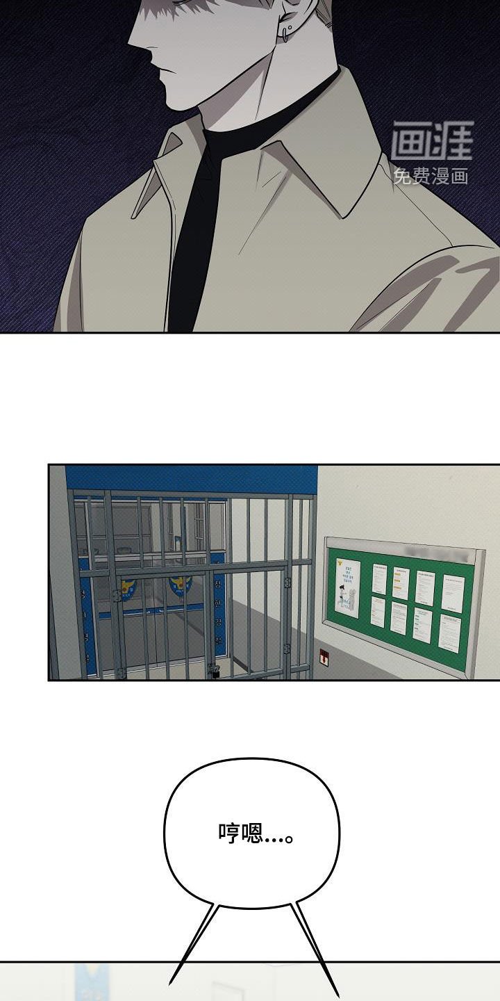 第48章：疑虑