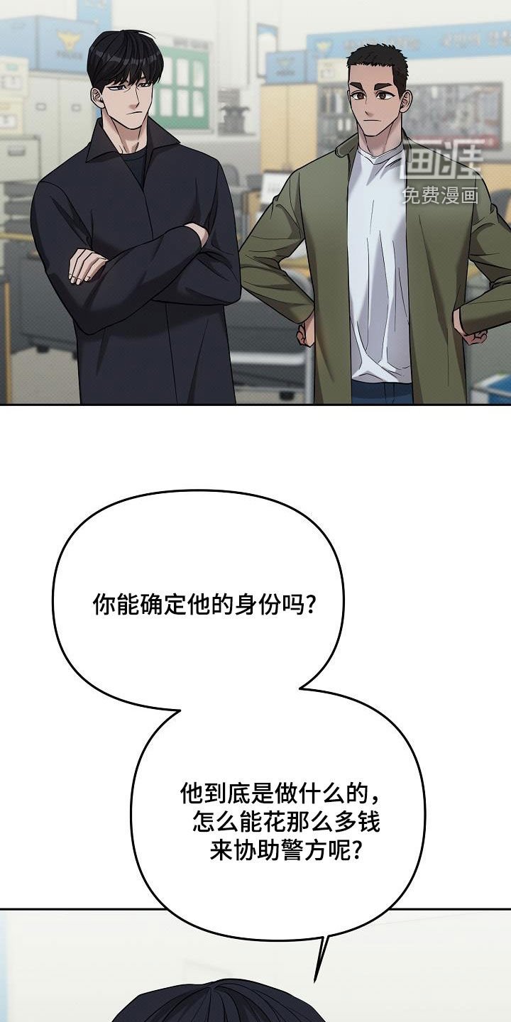 第48章：疑虑