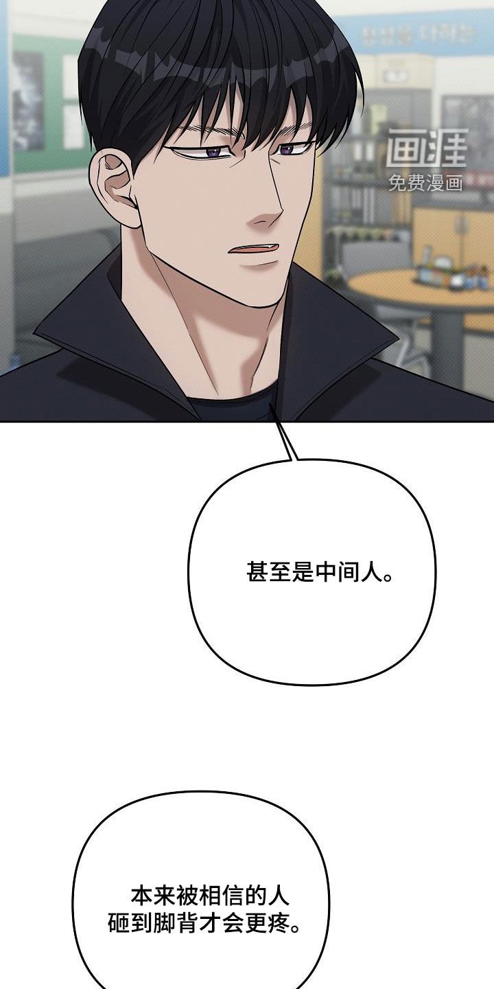 第48章：疑虑