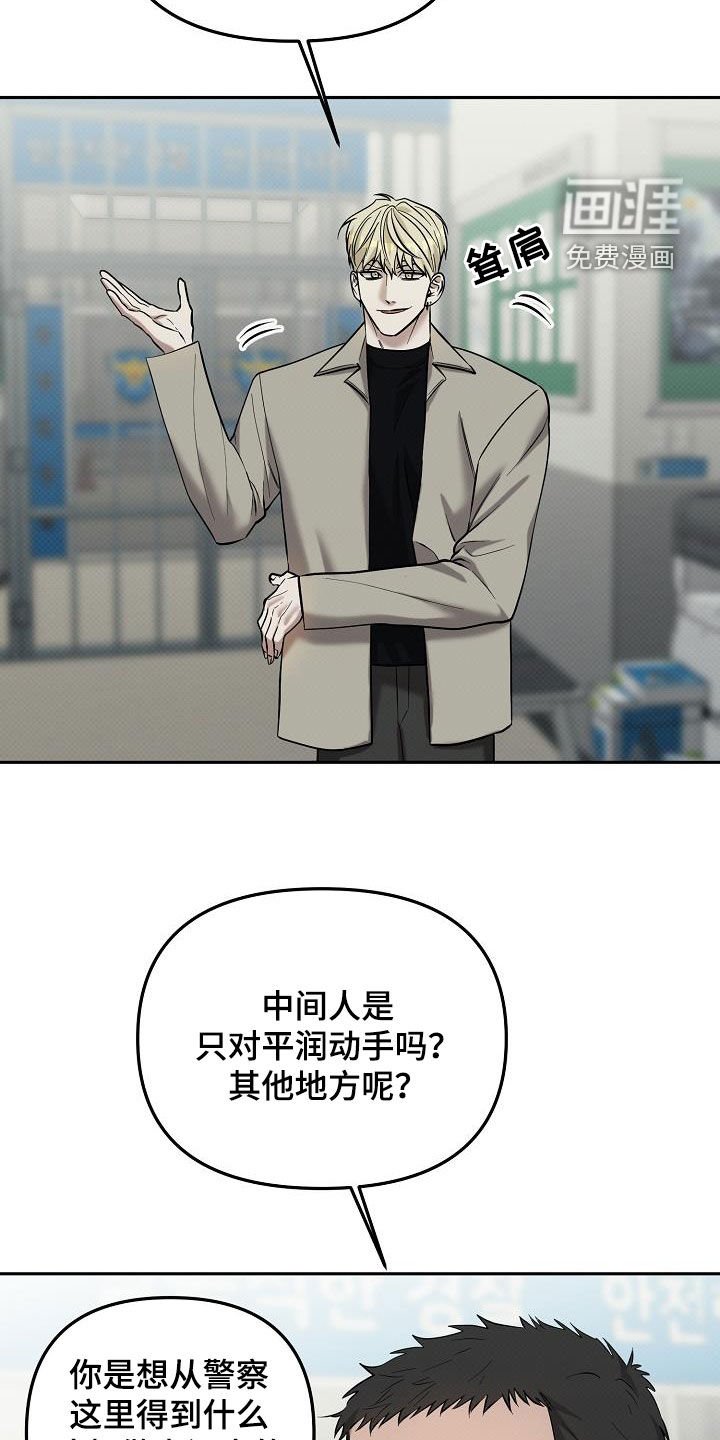 第48章：疑虑