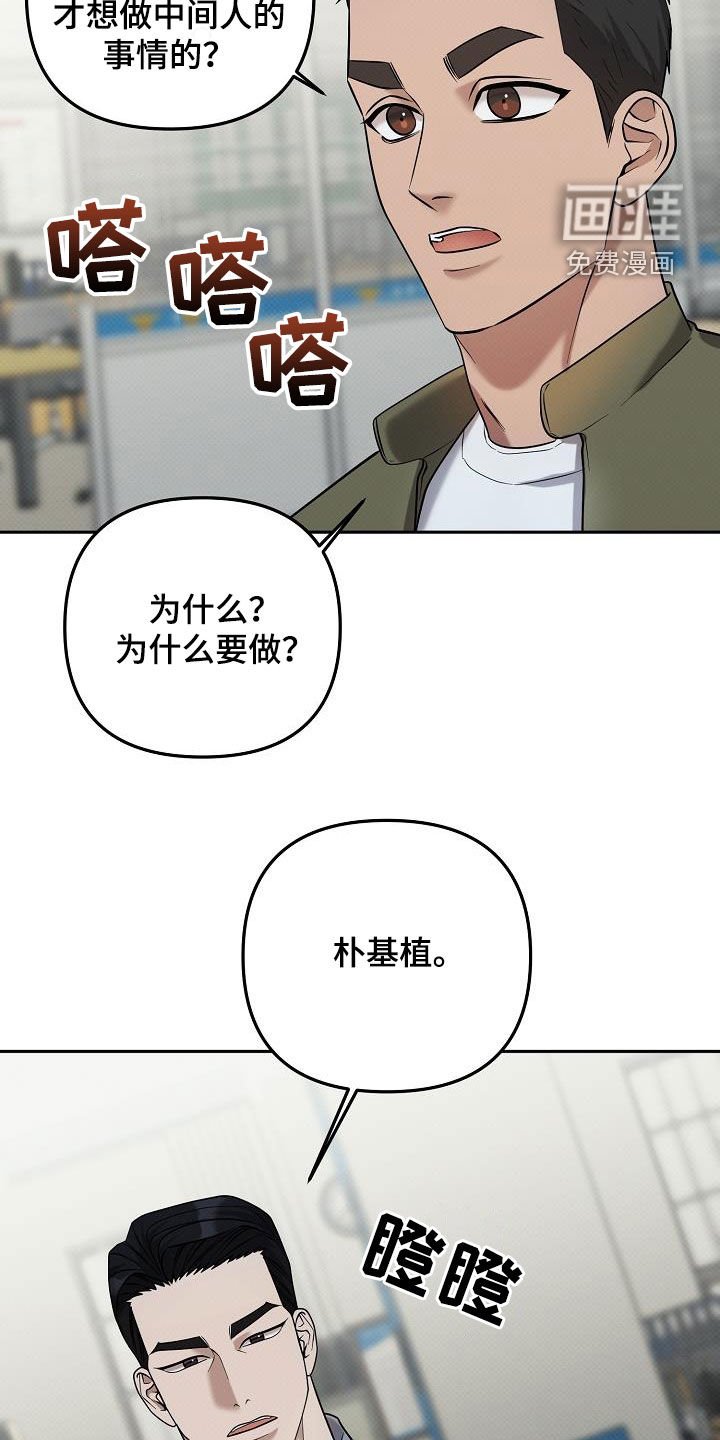 第48章：疑虑