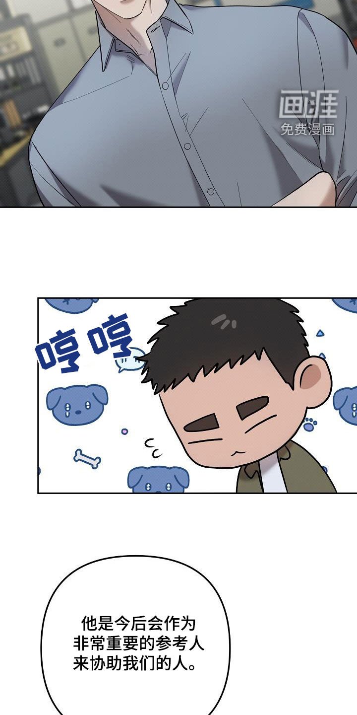 第48章：疑虑