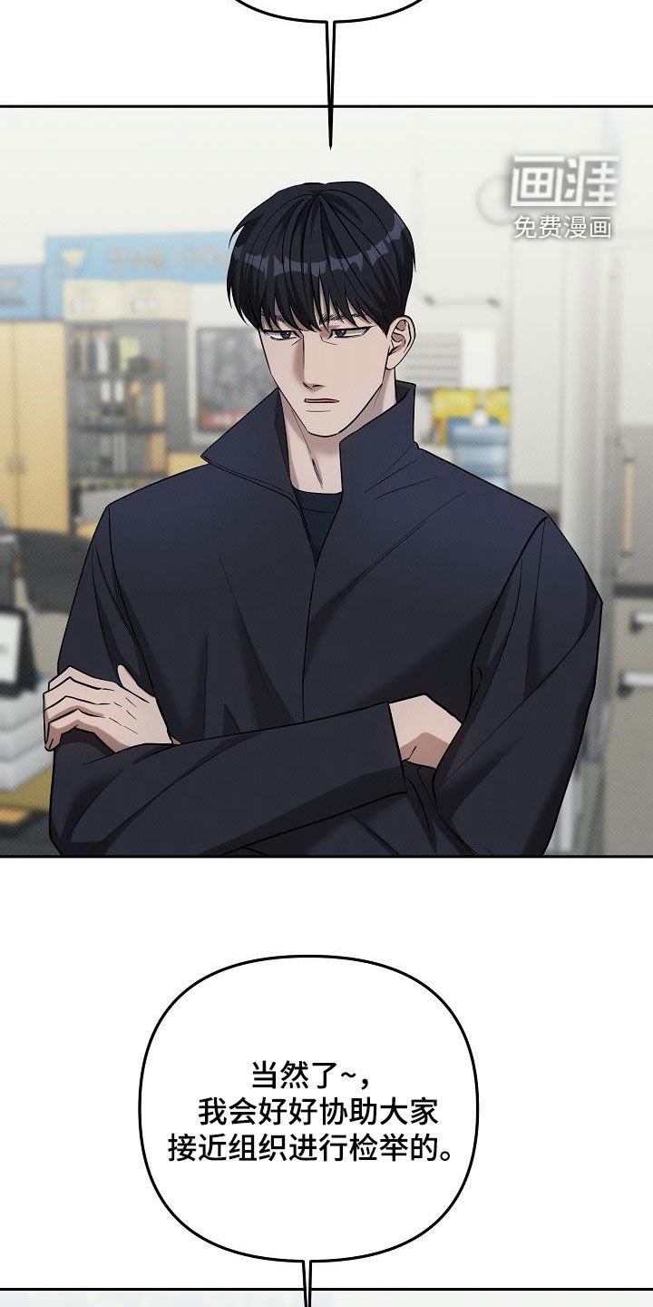 第48章：疑虑