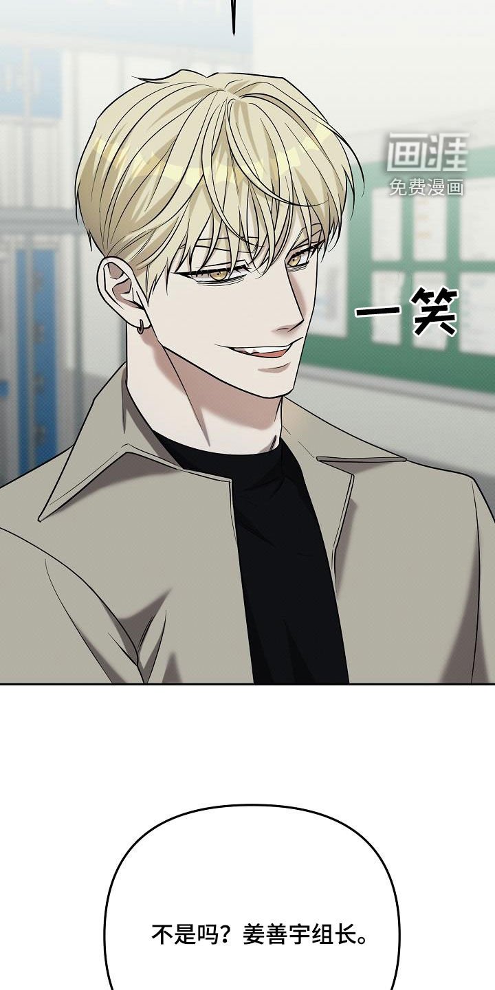 第48章：疑虑