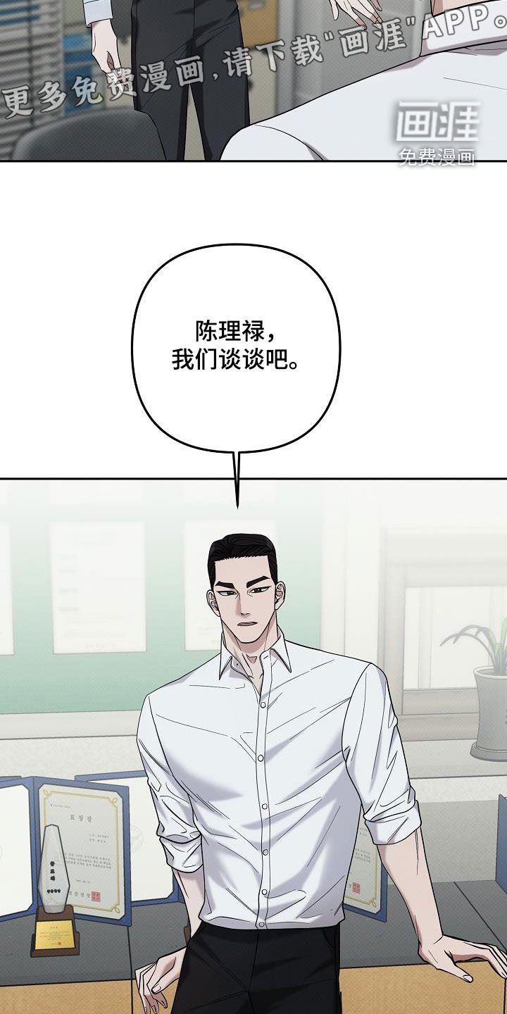 第49章：不能再回避了