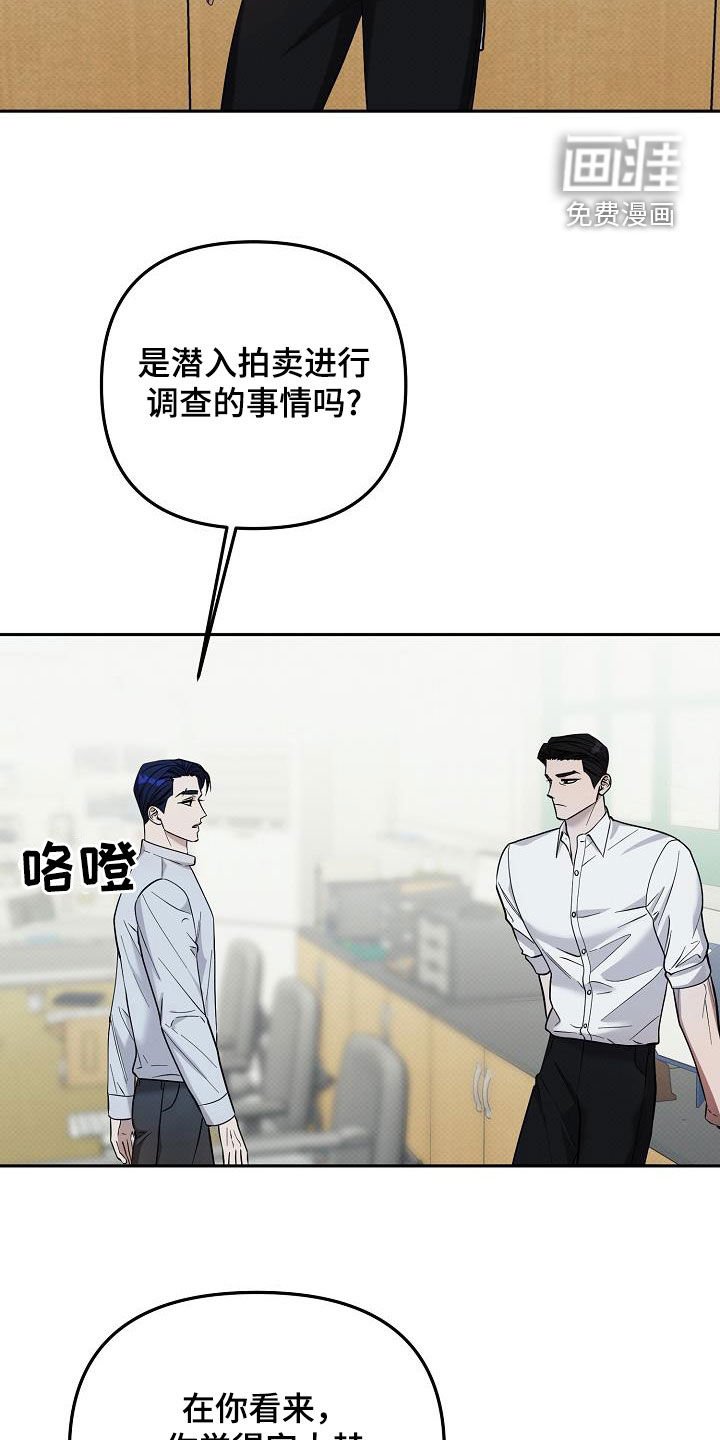 第49章：不能再回避了