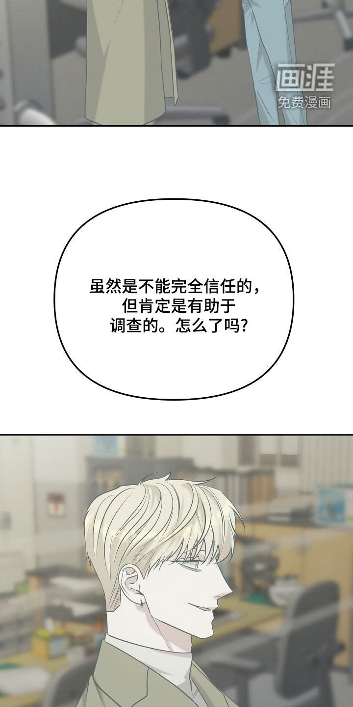 第49章：不能再回避了