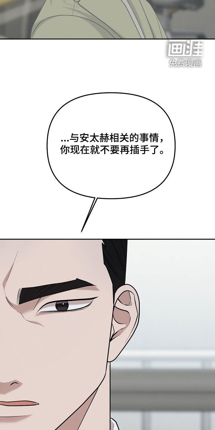 第49章：不能再回避了