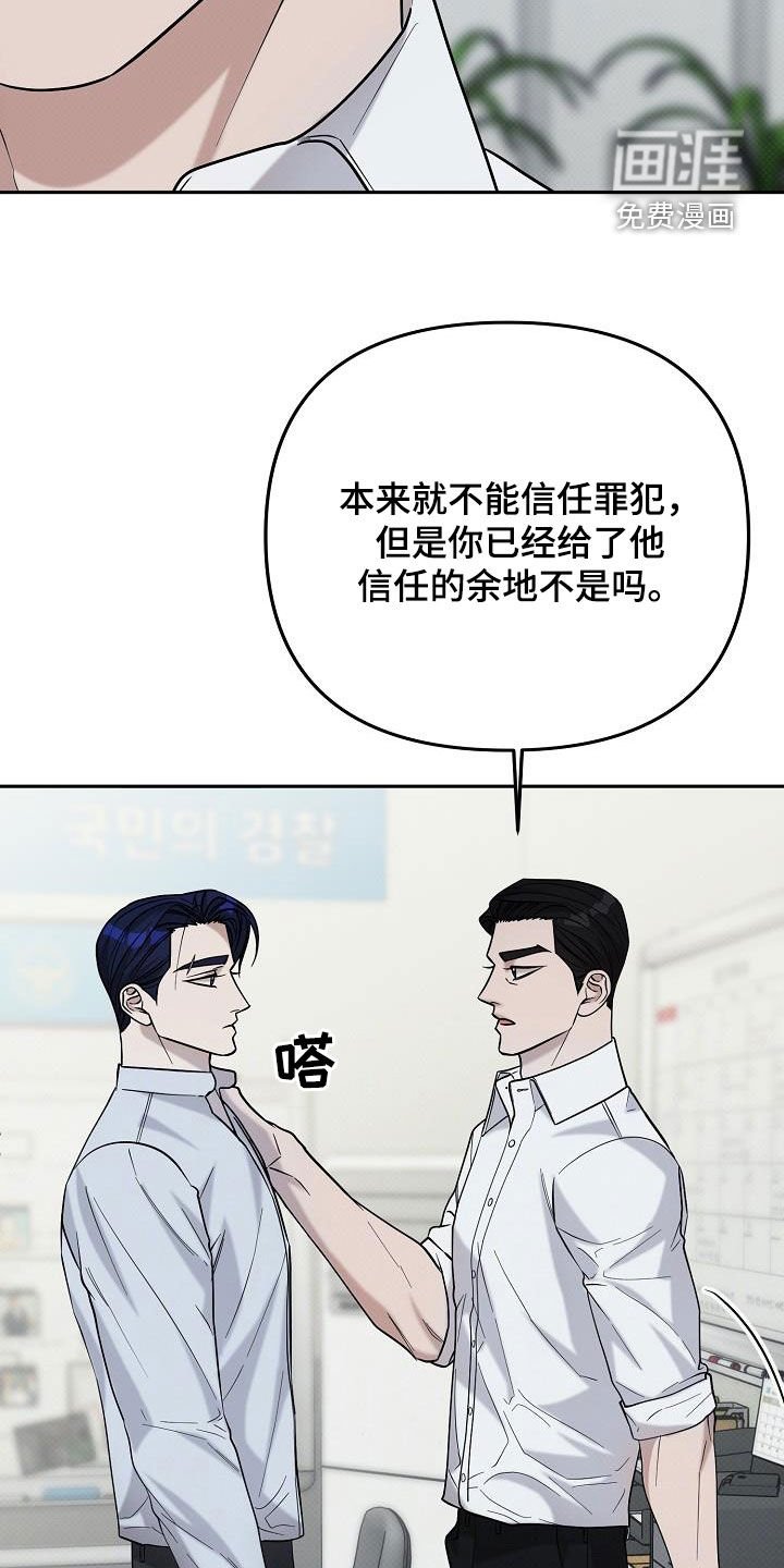 第49章：不能再回避了