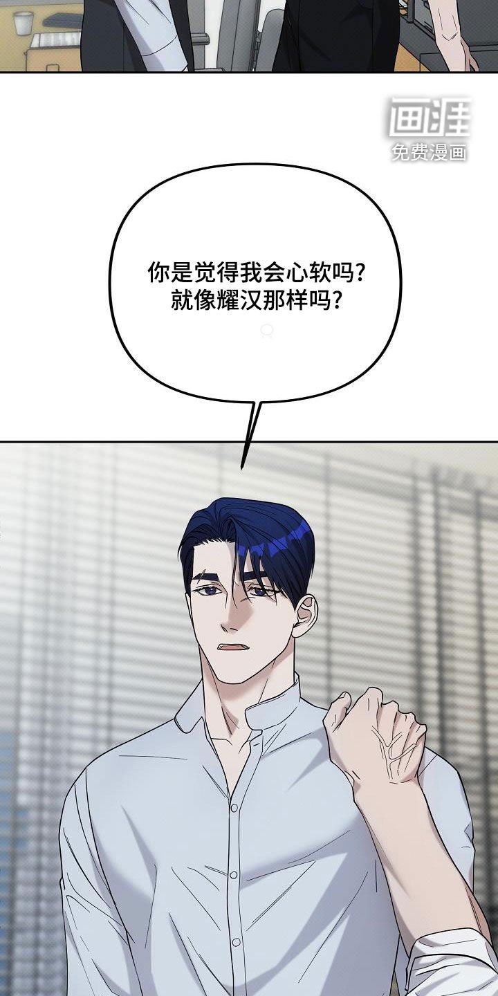 第49章：不能再回避了