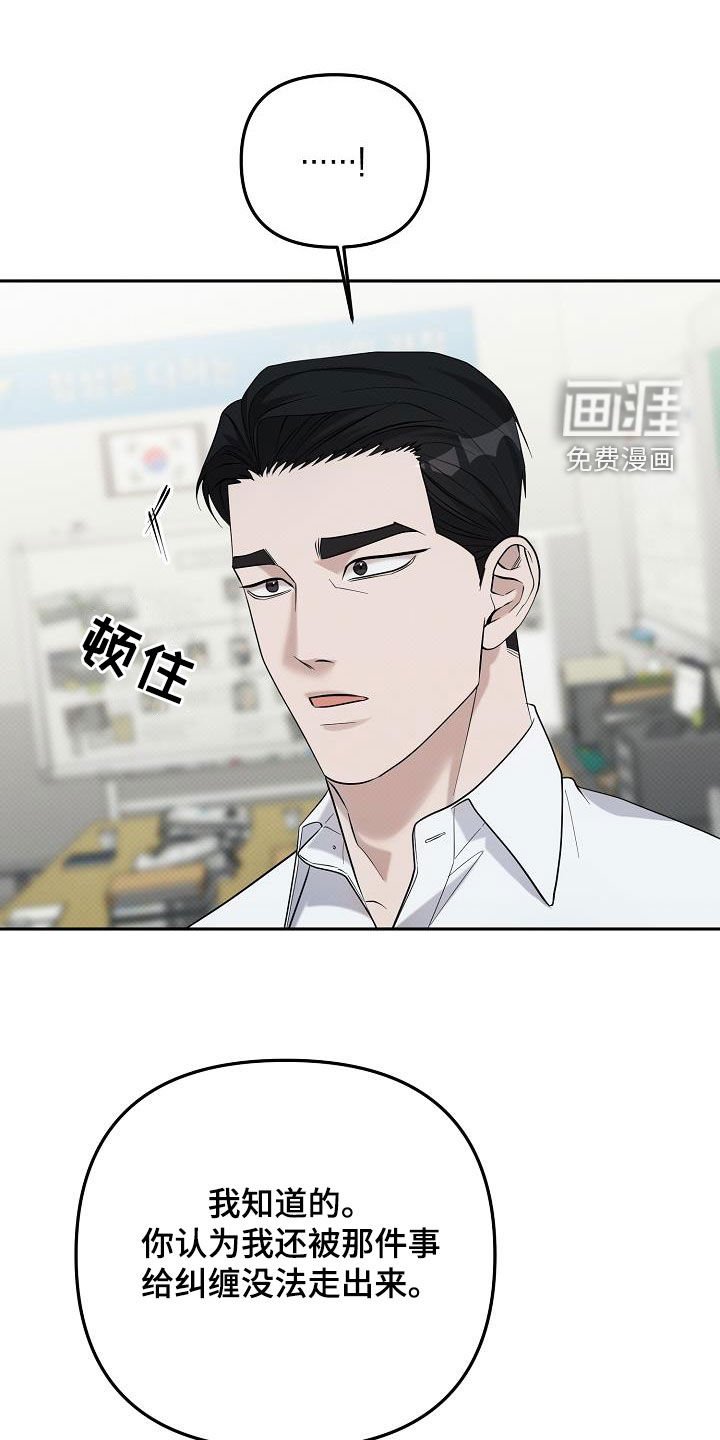 第49章：不能再回避了