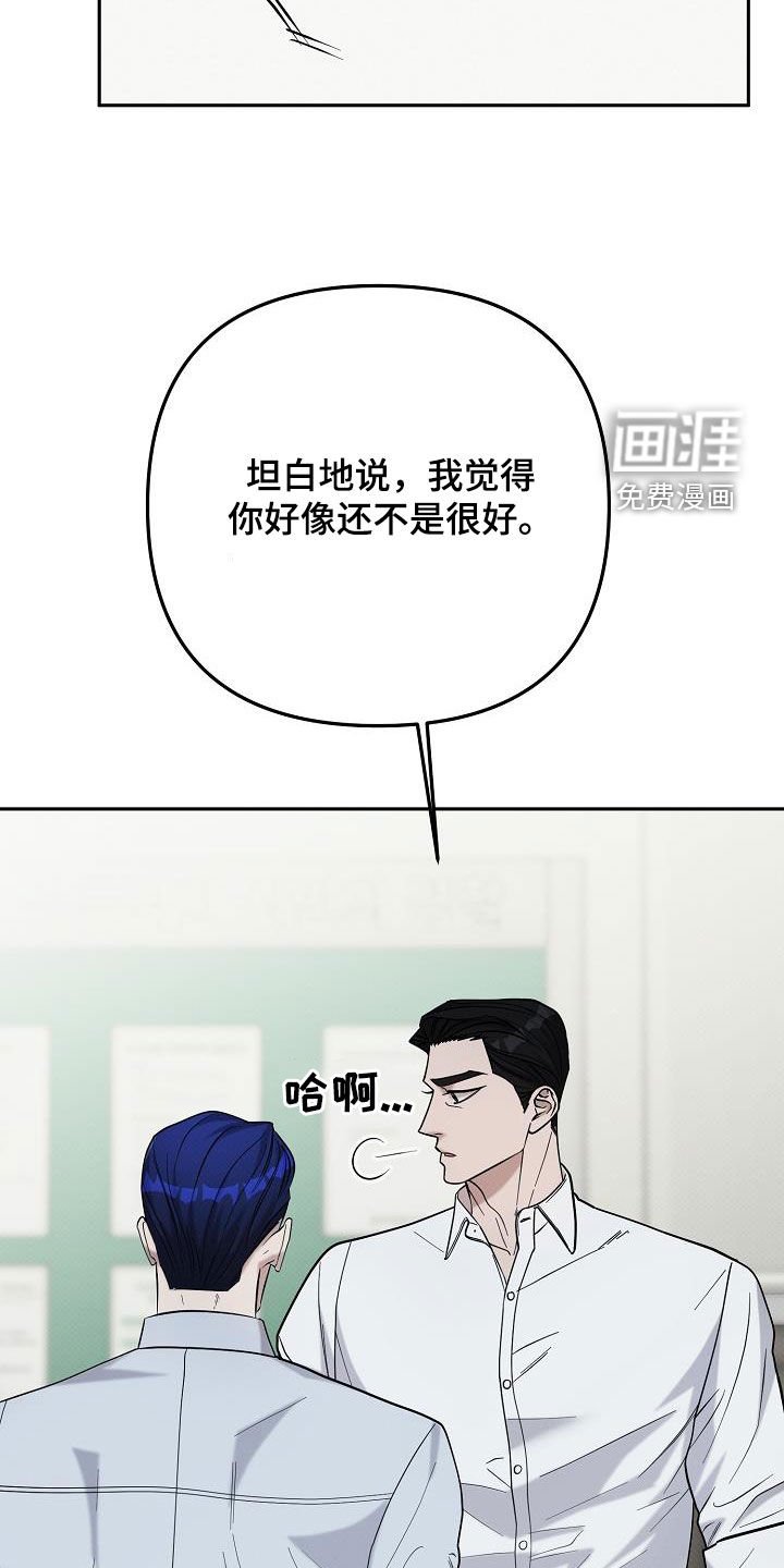 第49章：不能再回避了