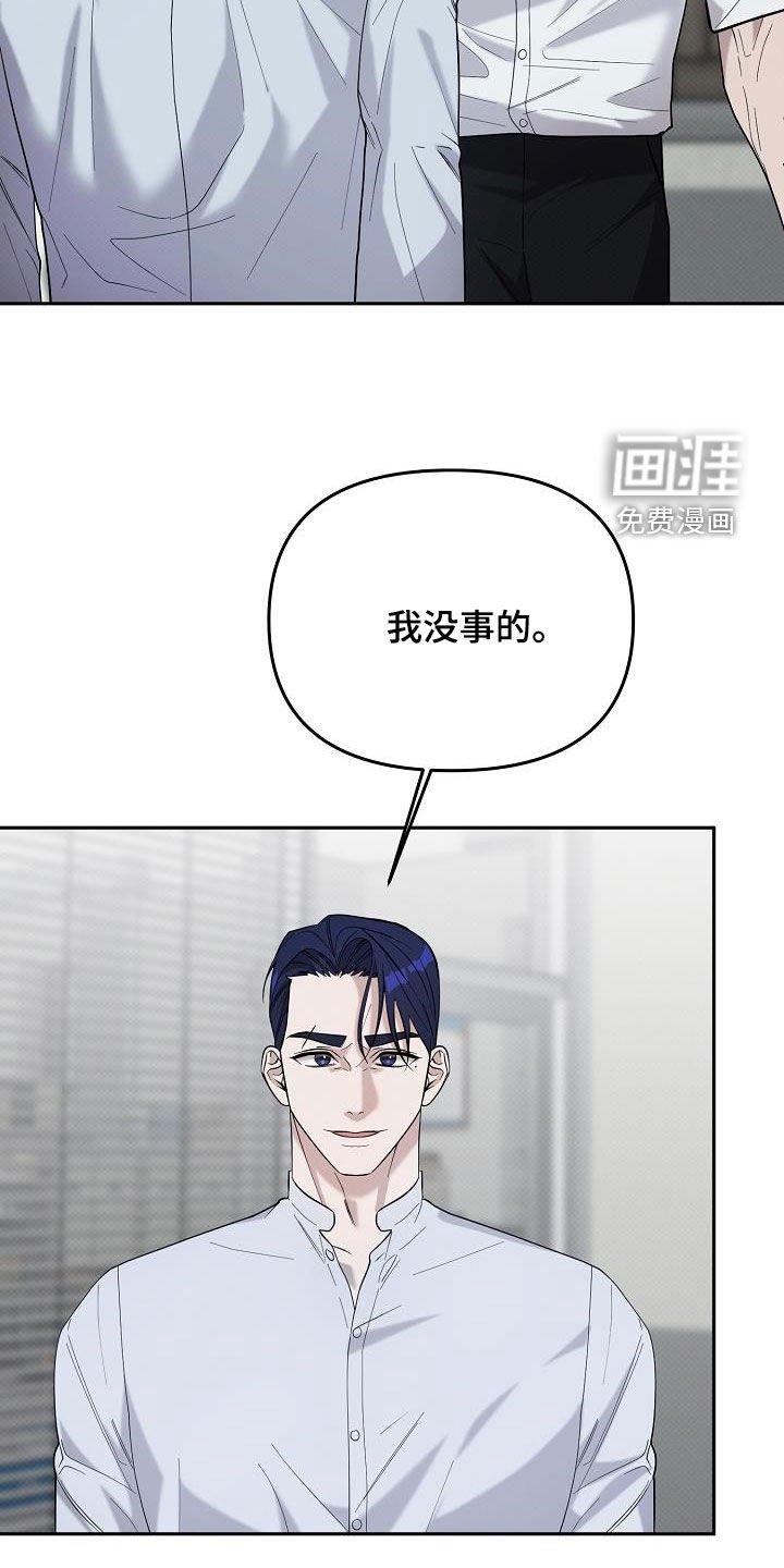 第49章：不能再回避了