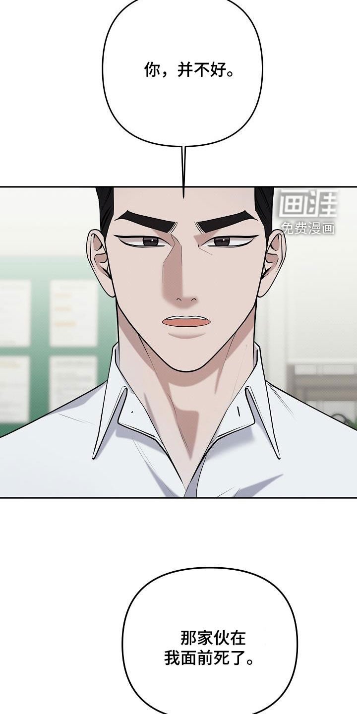 第49章：不能再回避了