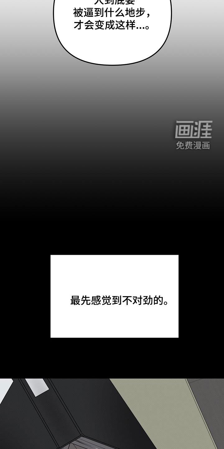 第49章：不能再回避了