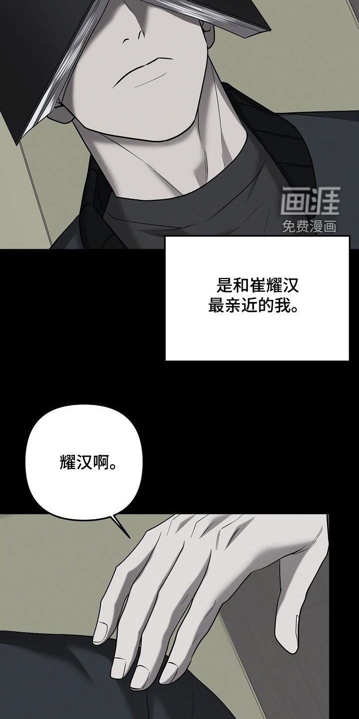 第49章：不能再回避了