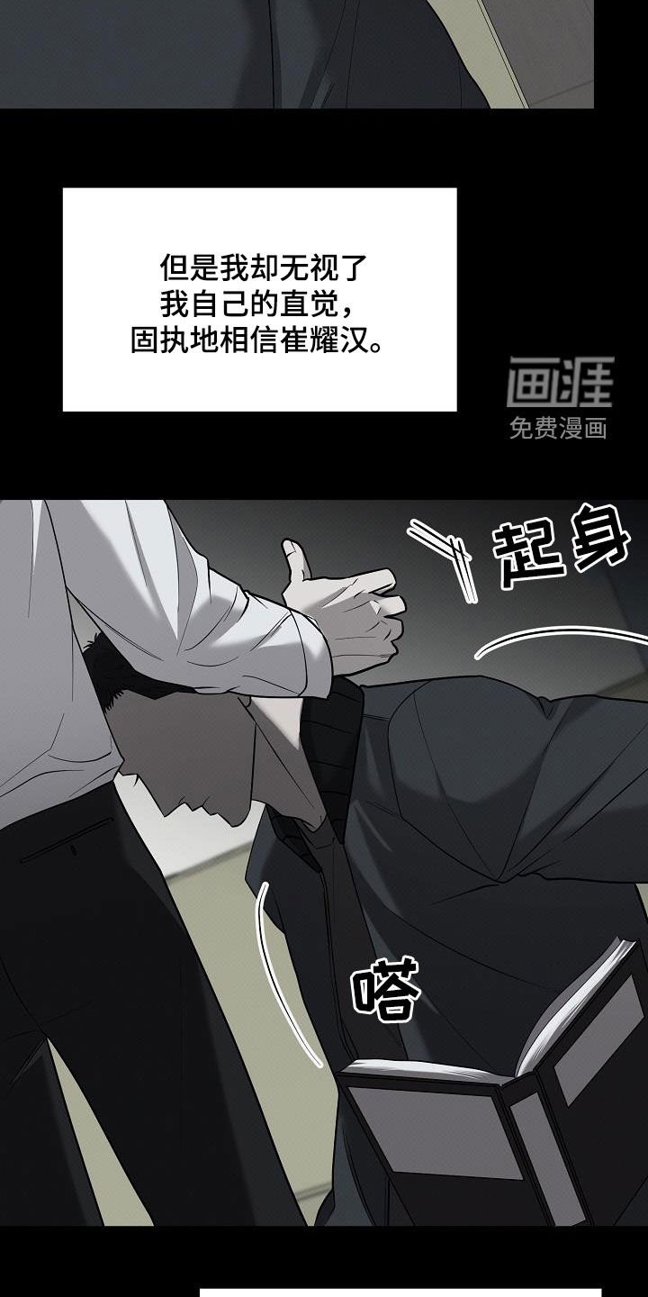 第49章：不能再回避了