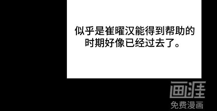 第49章：不能再回避了