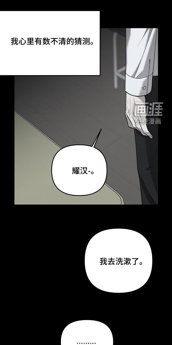 第49章：不能再回避了