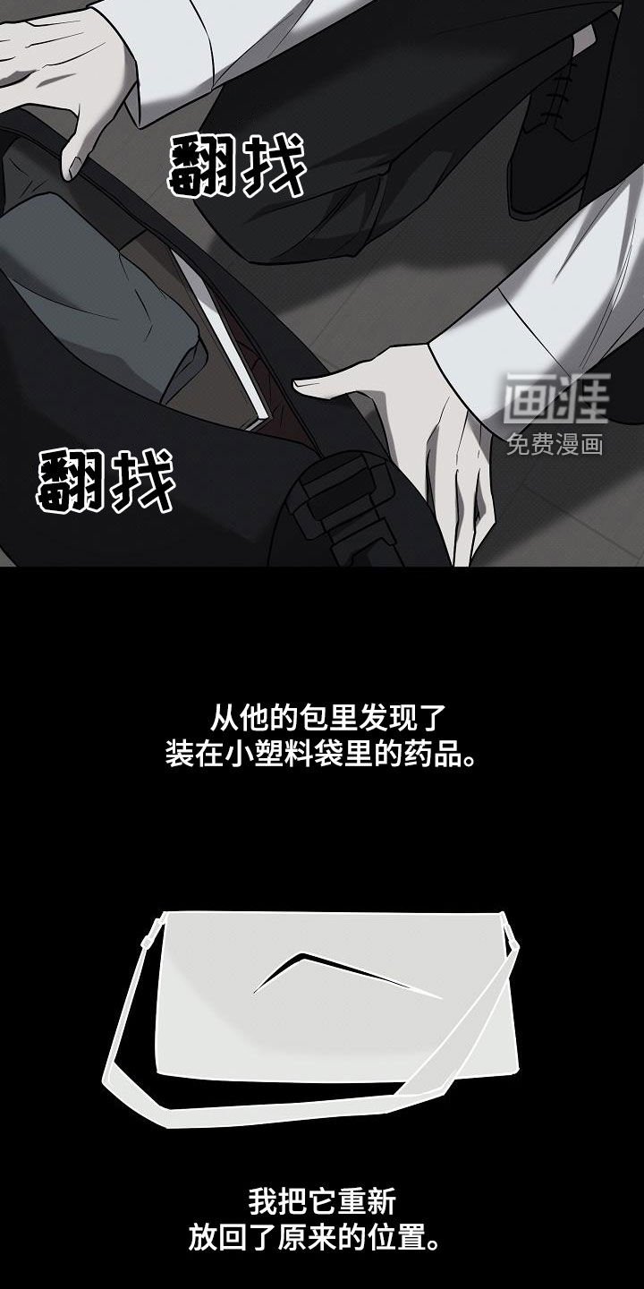 第49章：不能再回避了