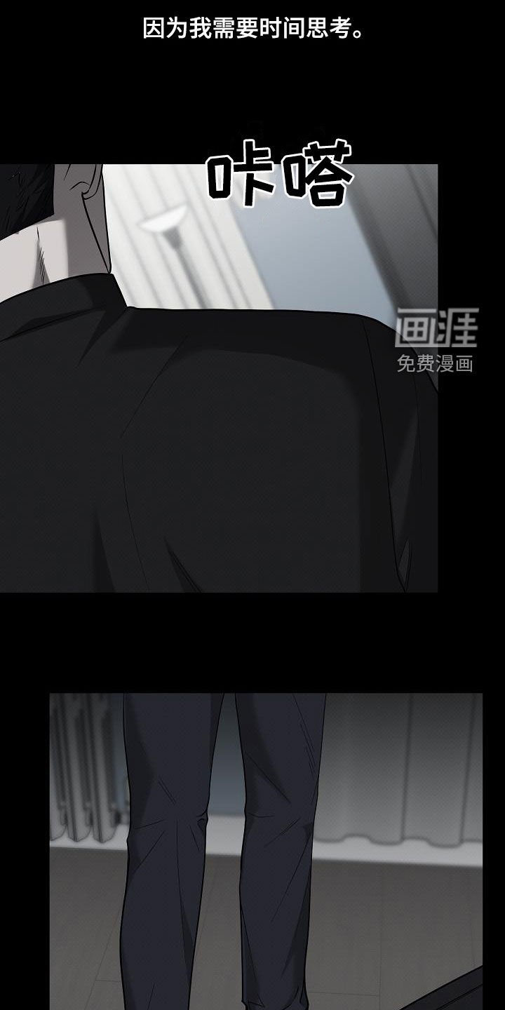 第49章：不能再回避了