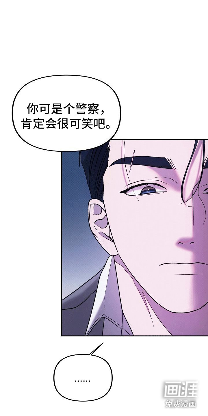 第5章：威胁