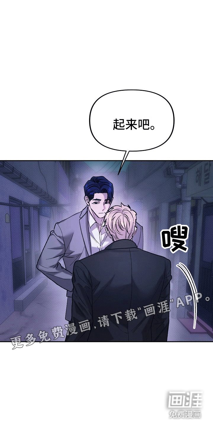 第5章：威胁