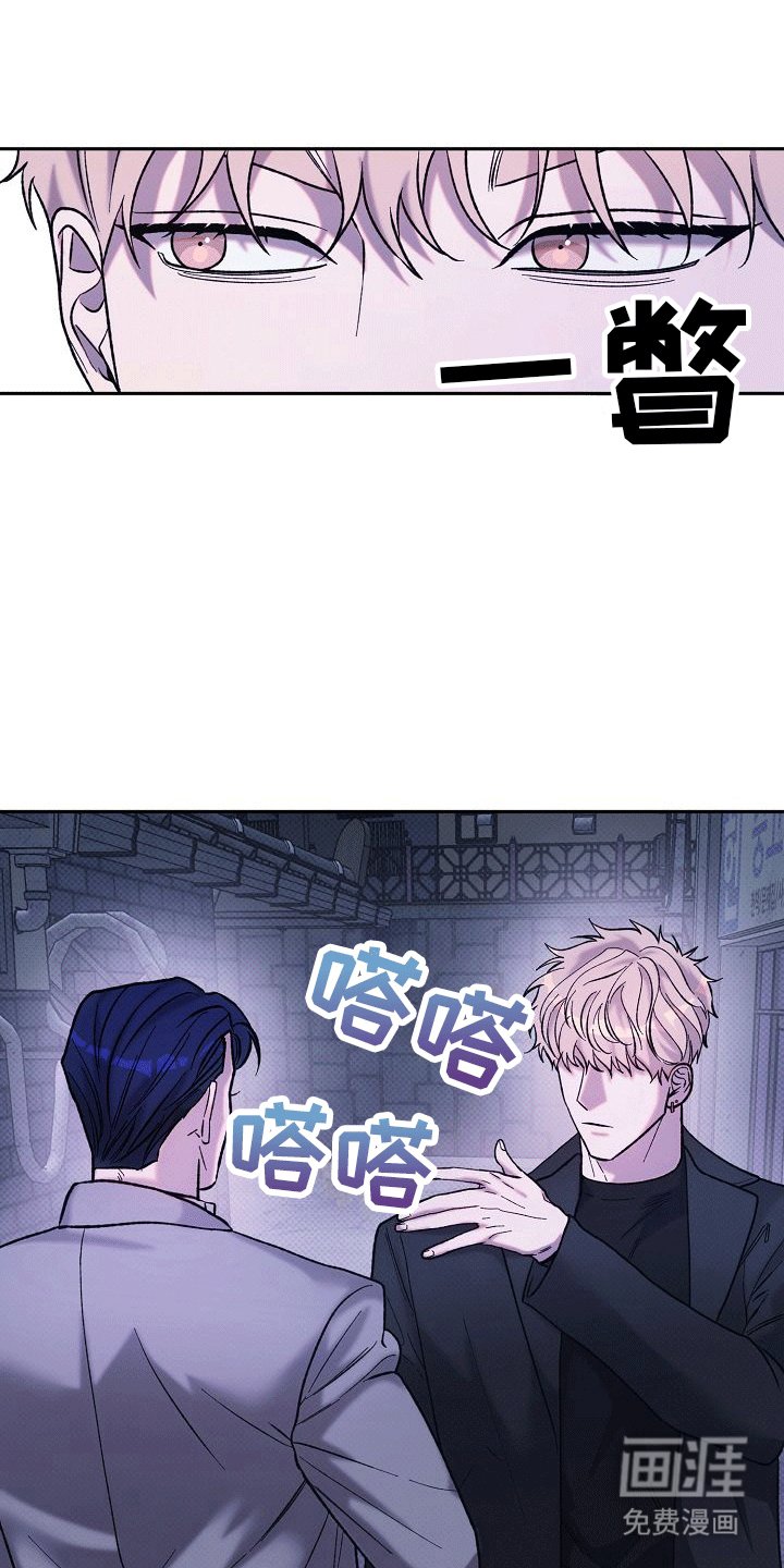 第5章：威胁