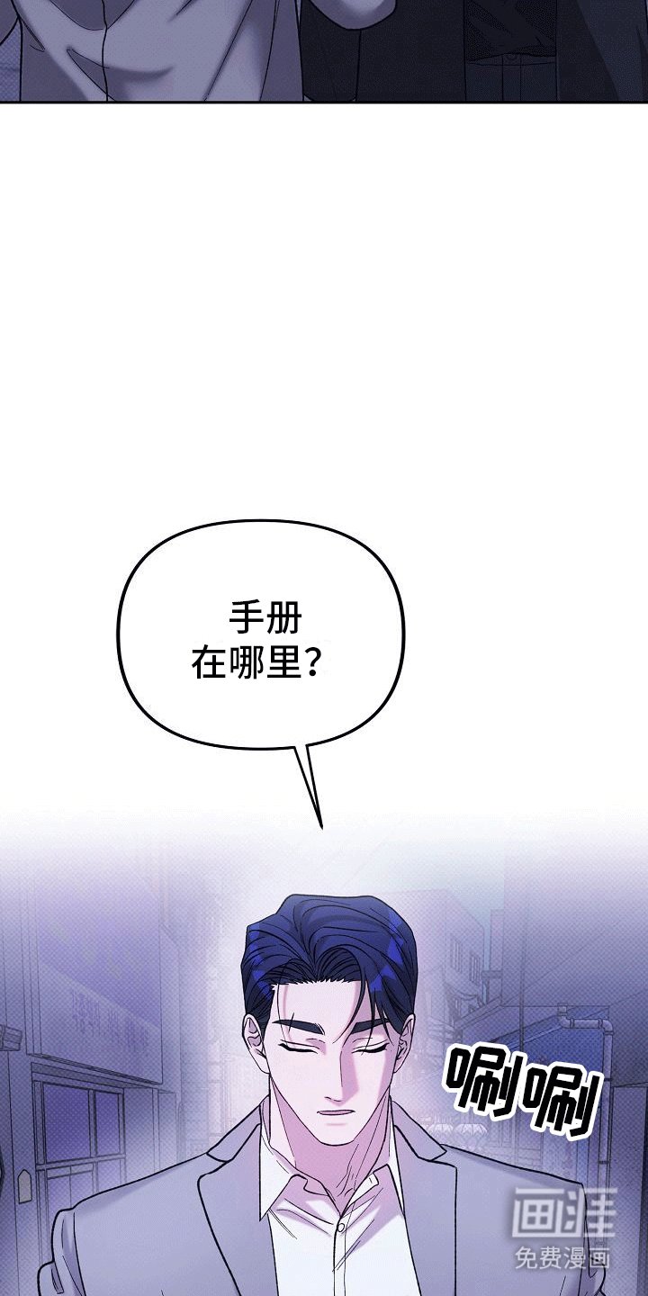 第5章：威胁