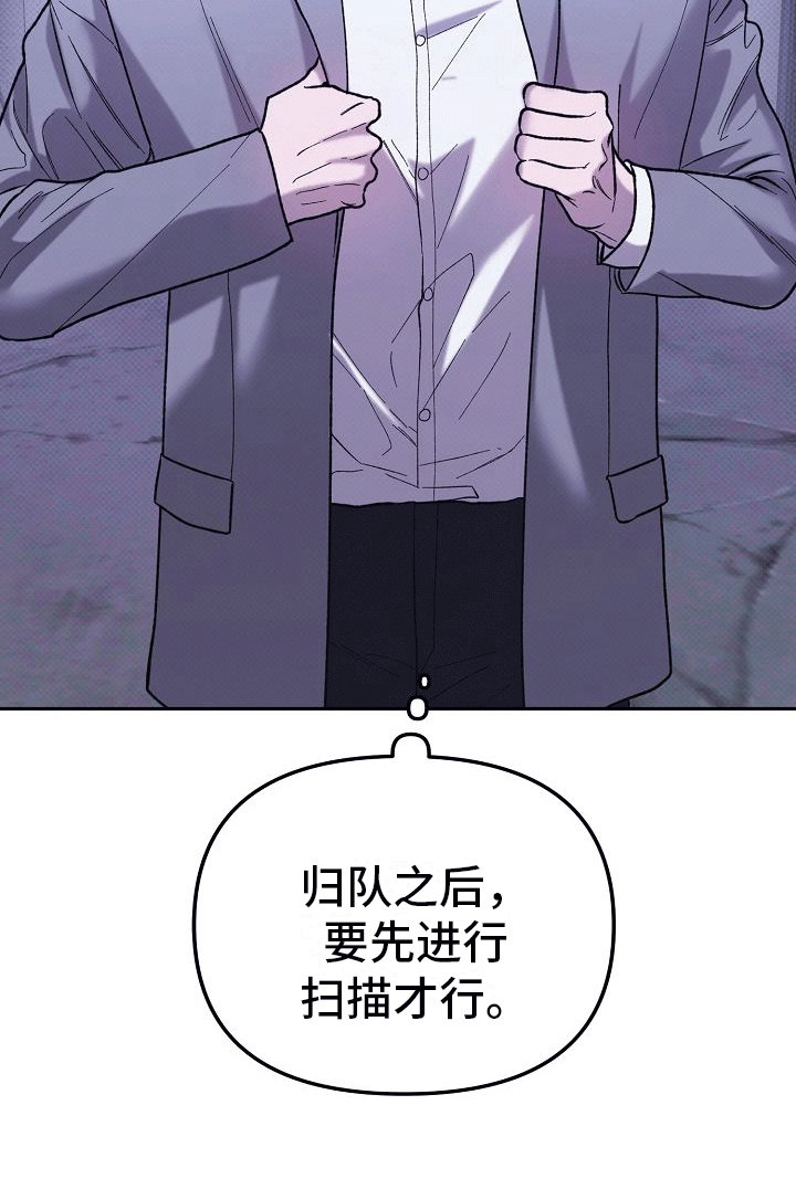 第5章：威胁