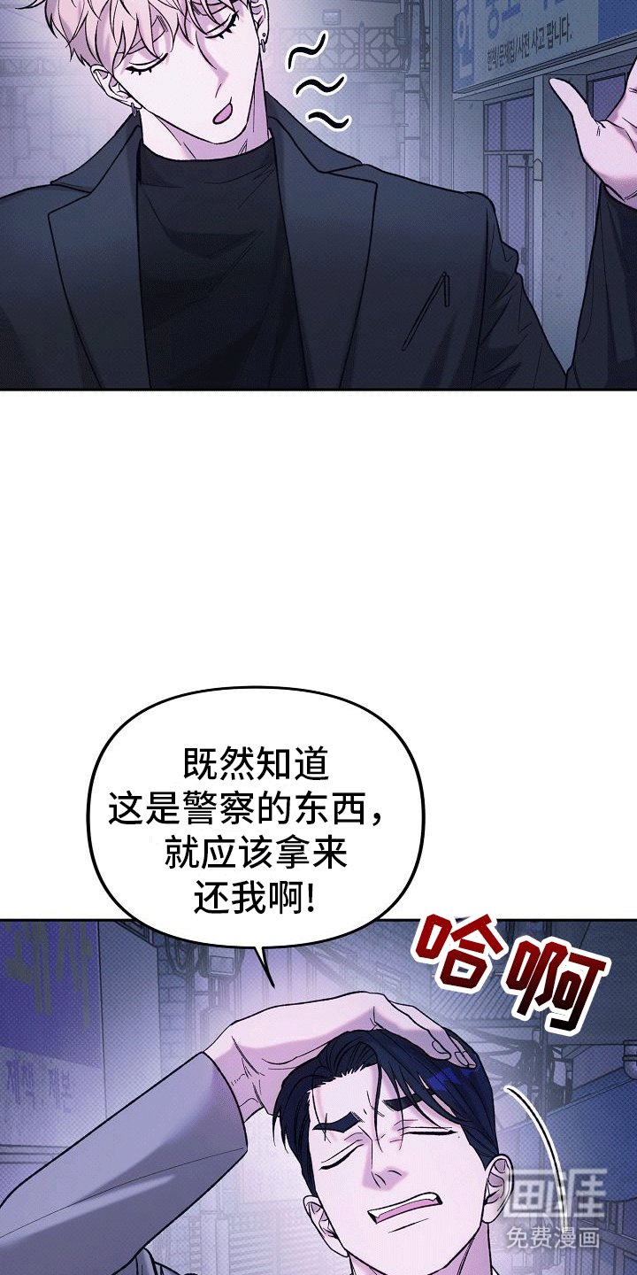 第5章：威胁