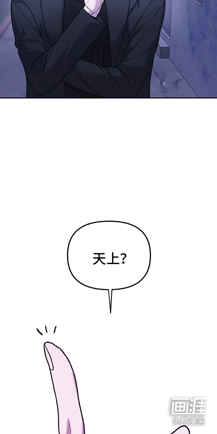 第5章：威胁