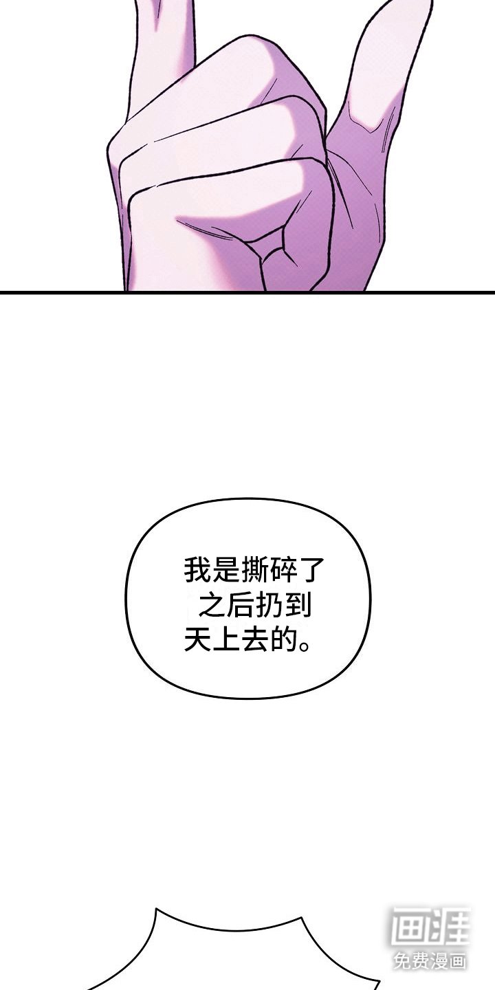 第5章：威胁