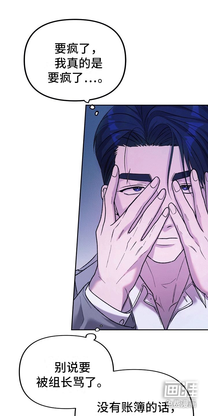 第5章：威胁
