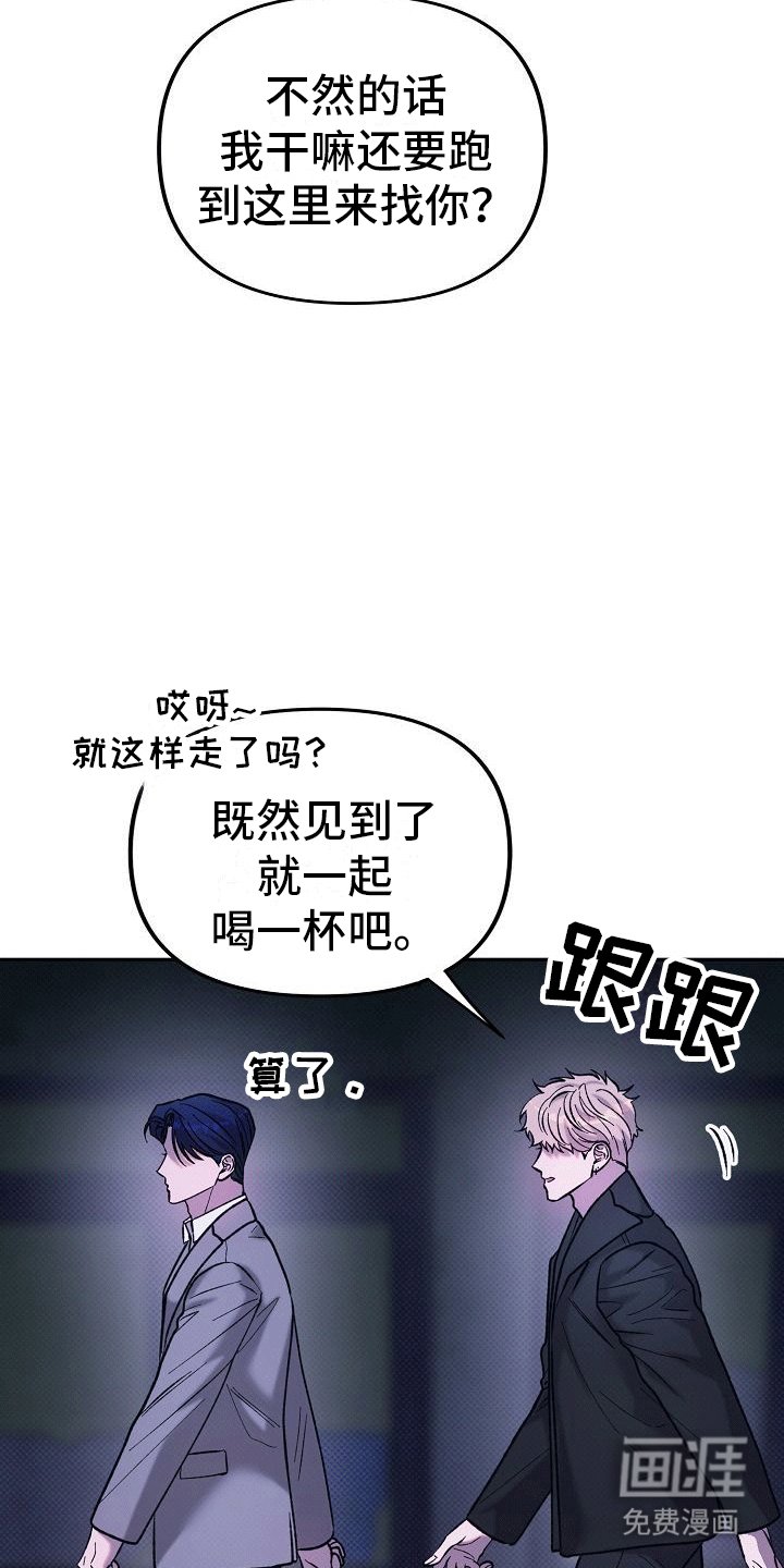第5章：威胁