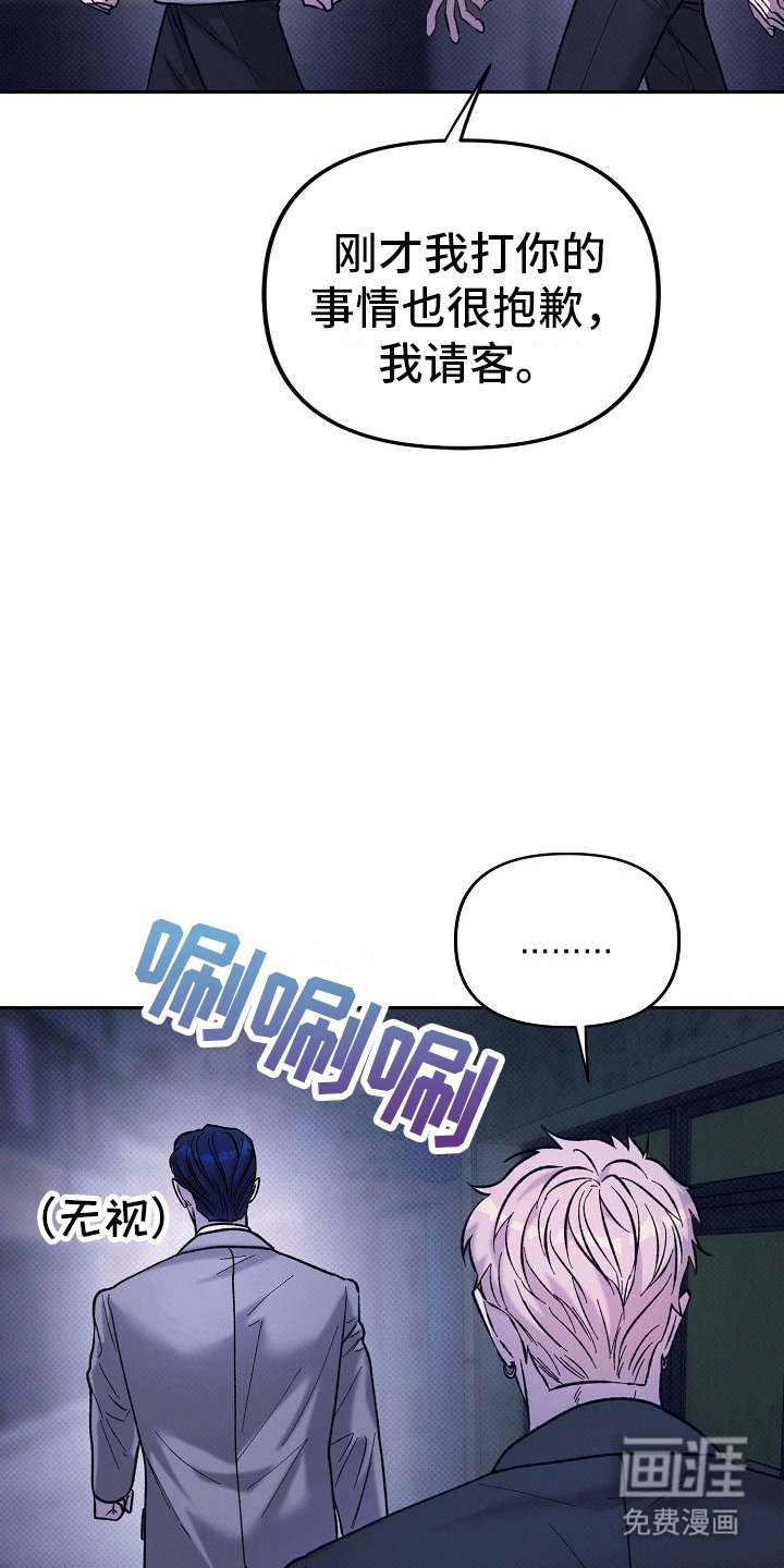 第5章：威胁