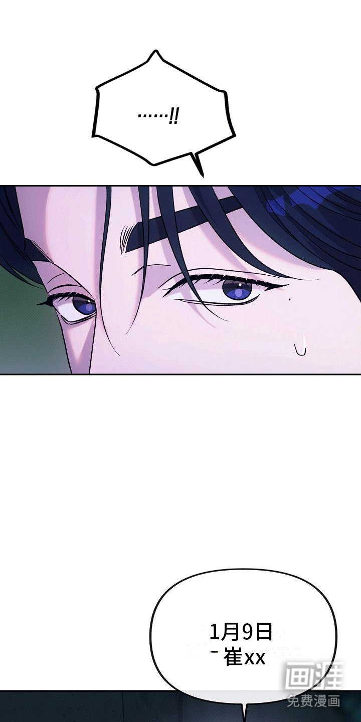 第5章：威胁