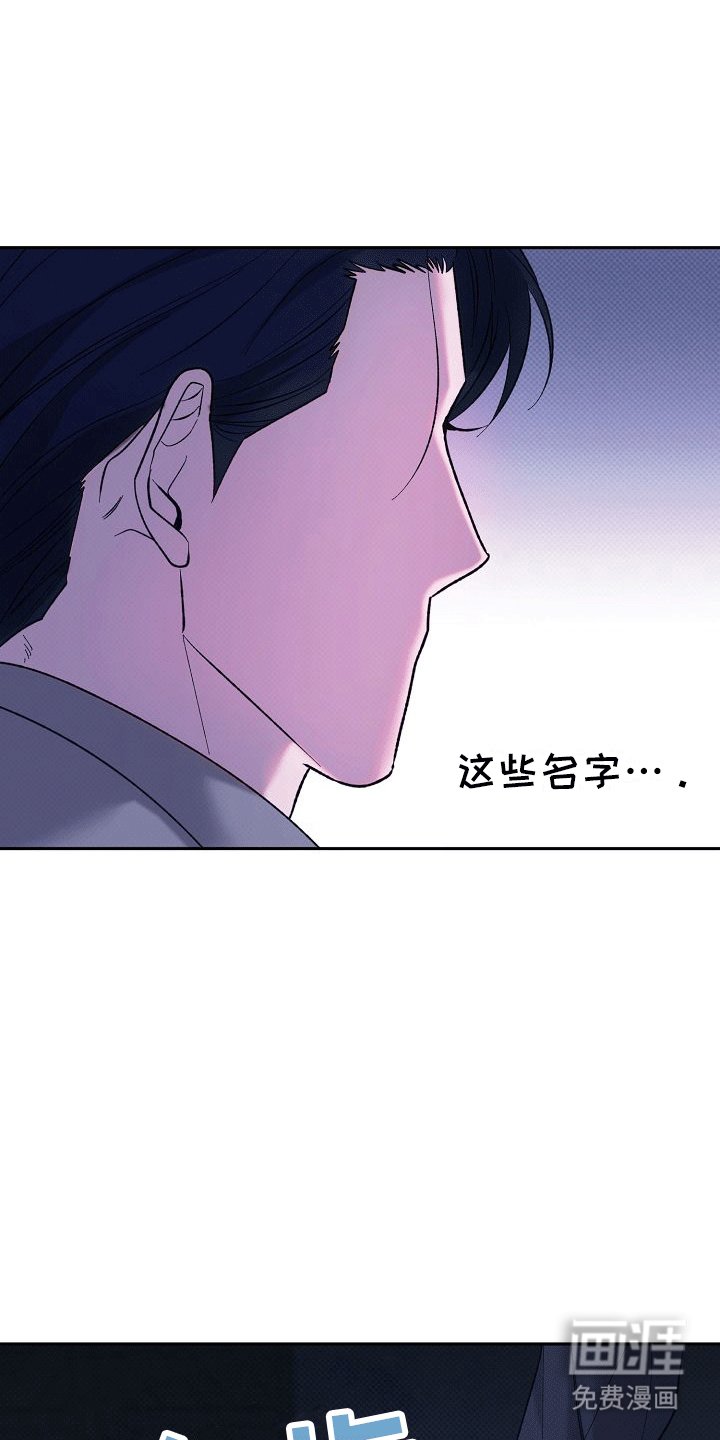 第5章：威胁