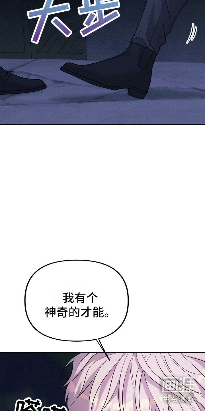 第5章：威胁