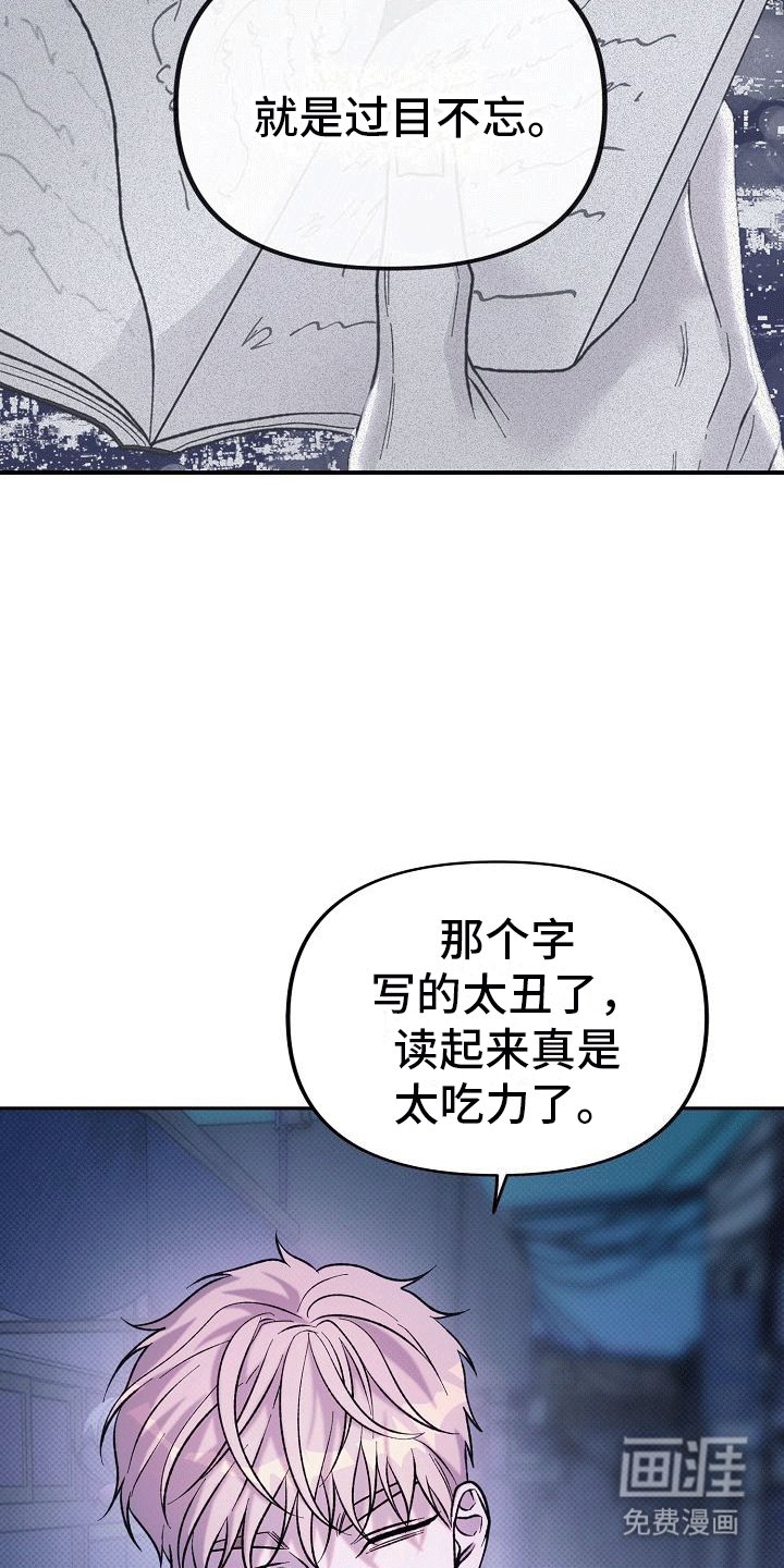 第5章：威胁