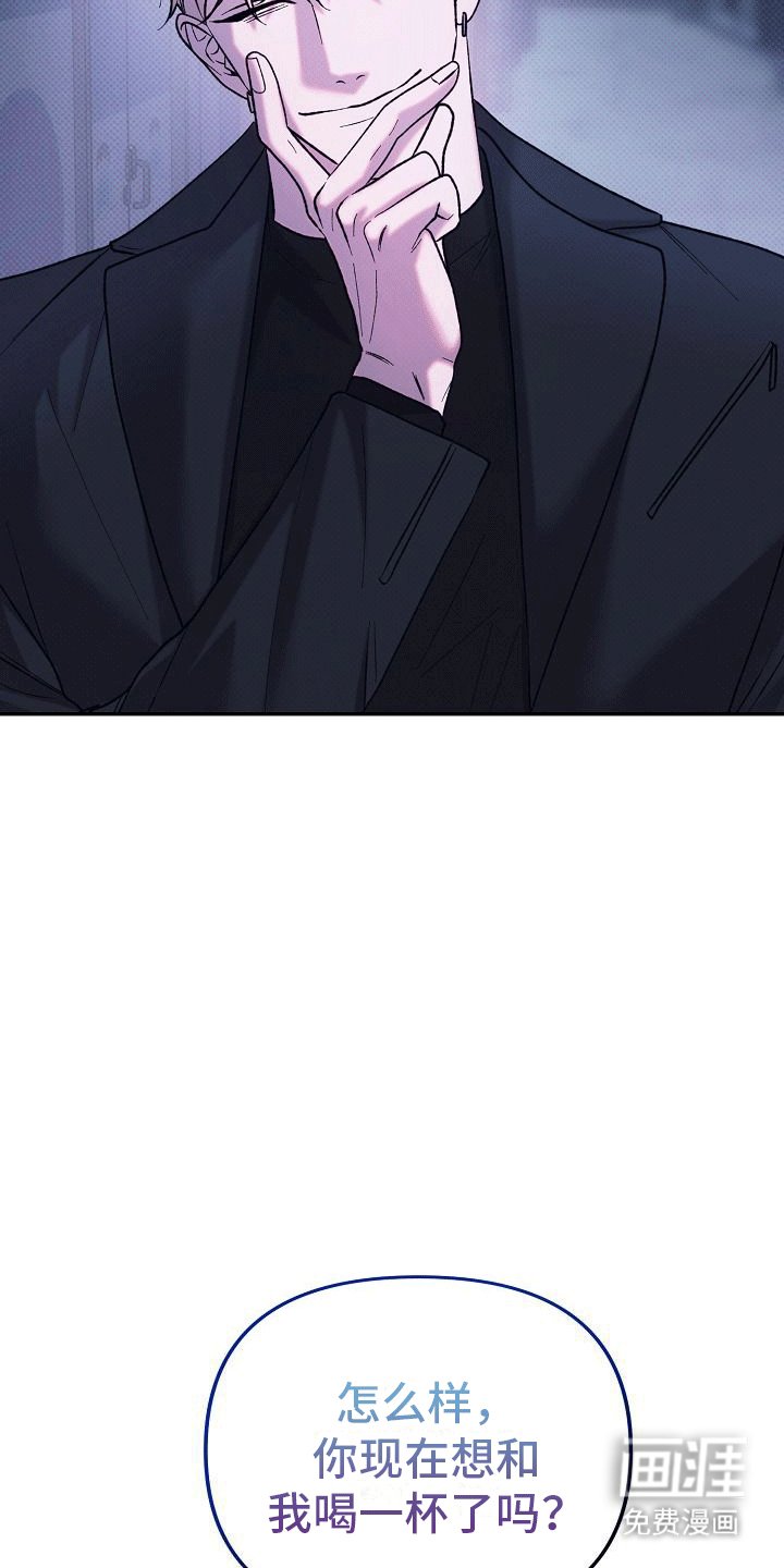 第5章：威胁
