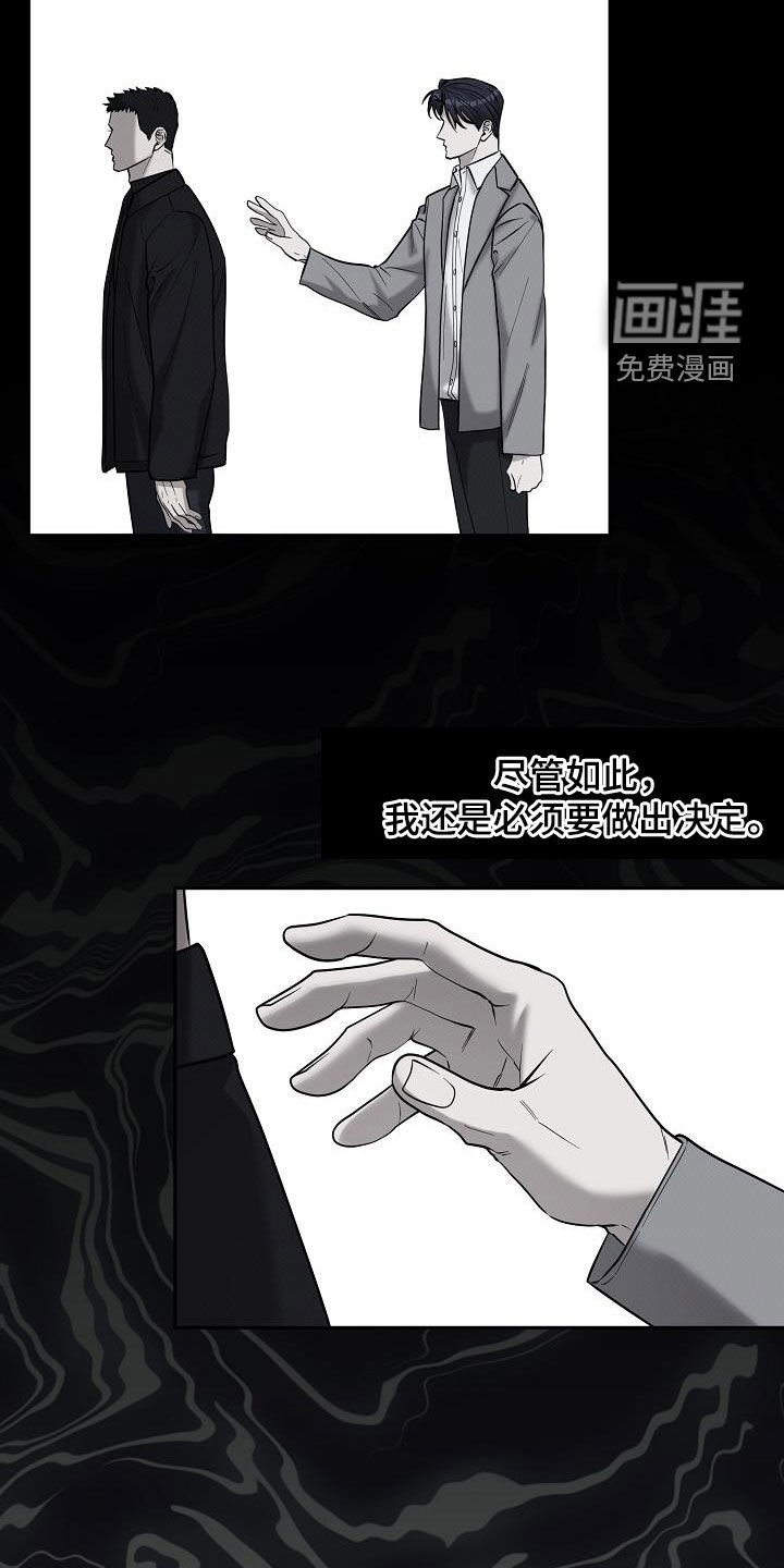 第50章：慢慢处理掉