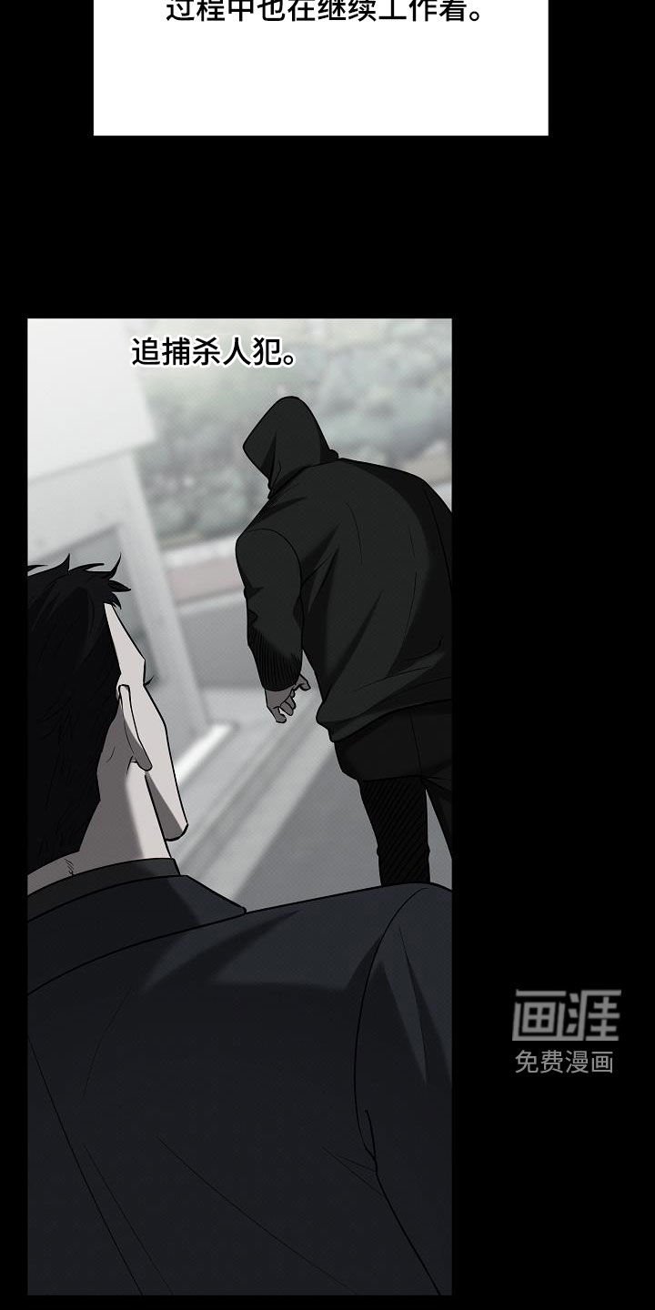 第50章：慢慢处理掉