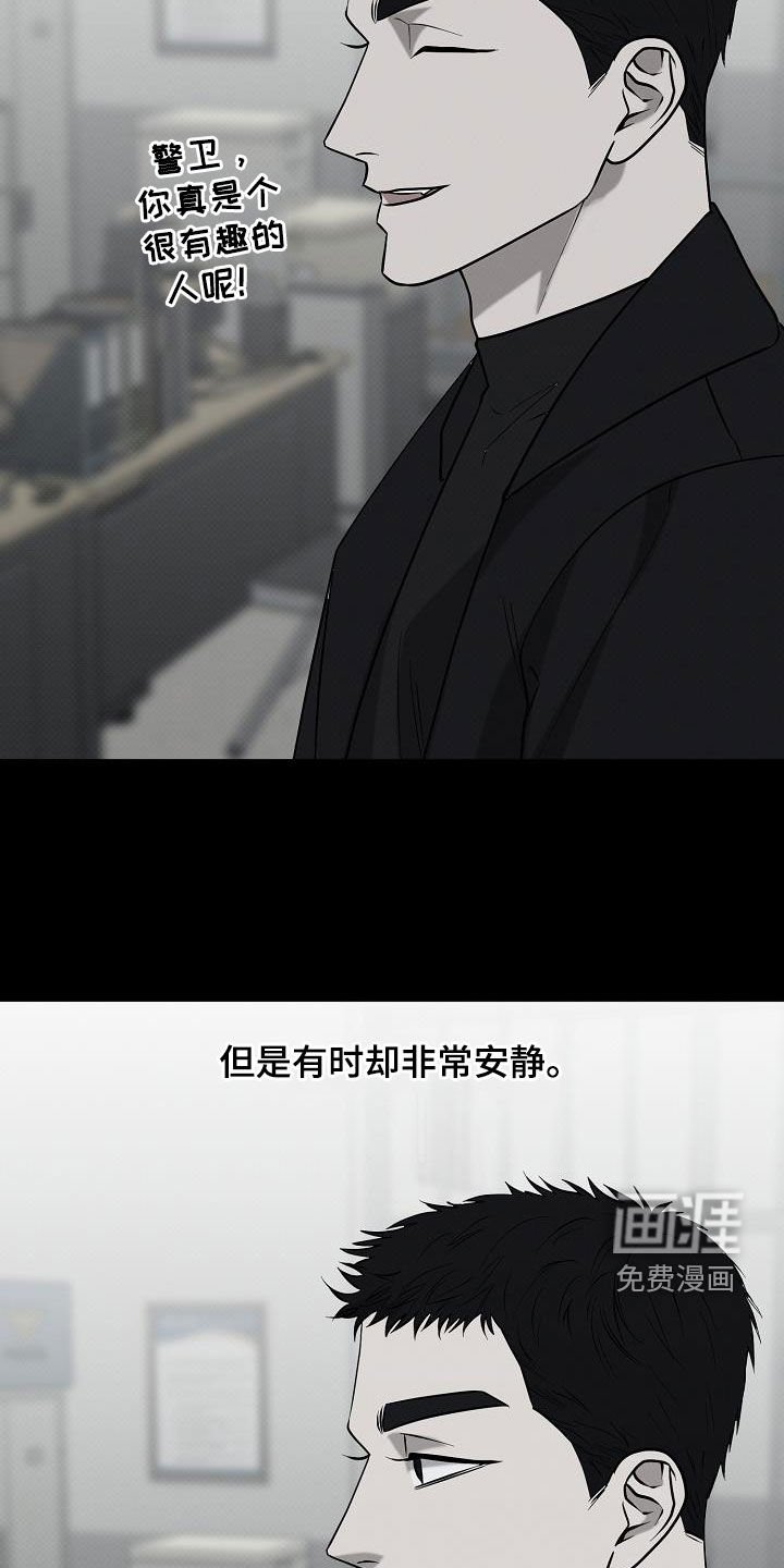 第50章：慢慢处理掉