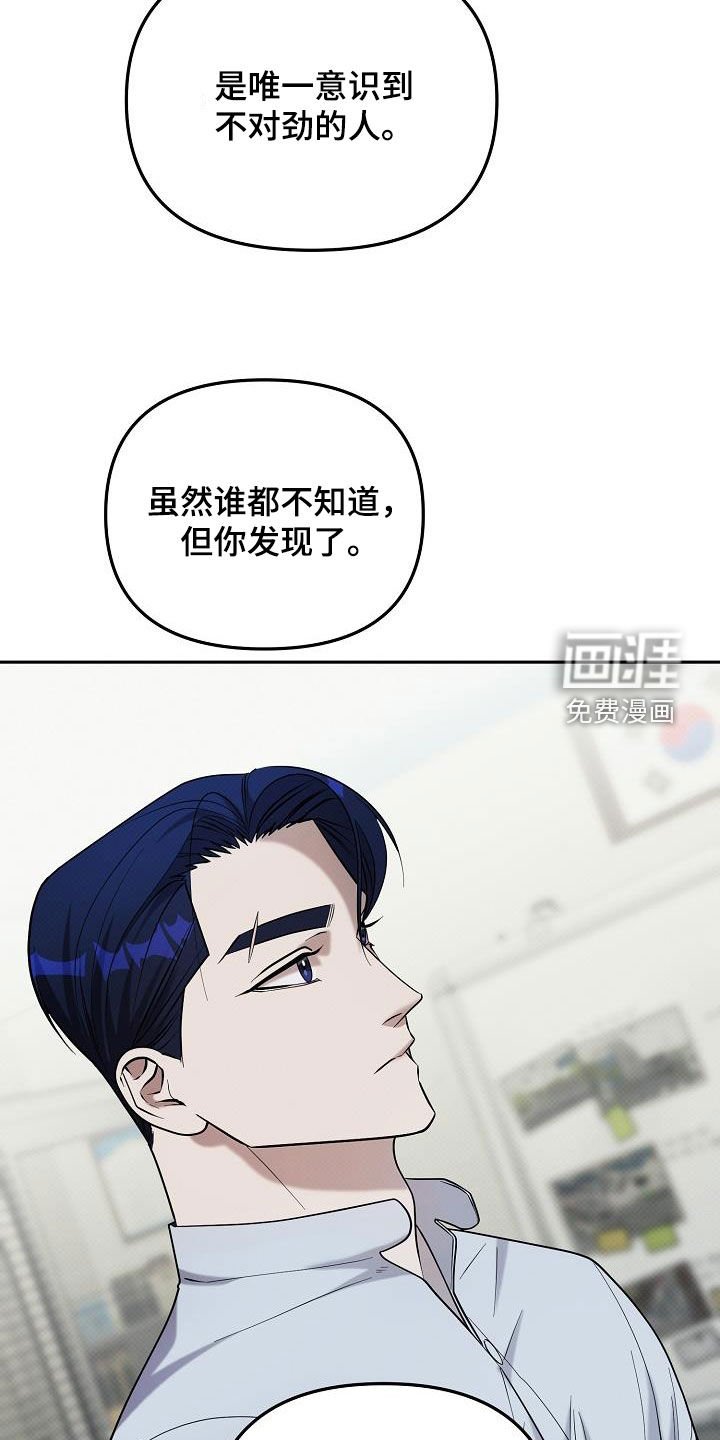 第50章：慢慢处理掉