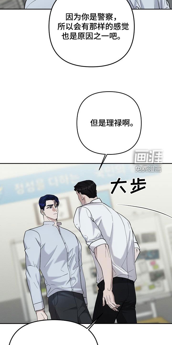 第50章：慢慢处理掉