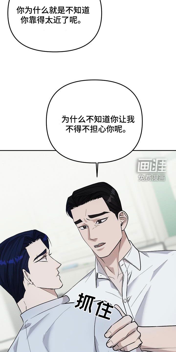 第50章：慢慢处理掉