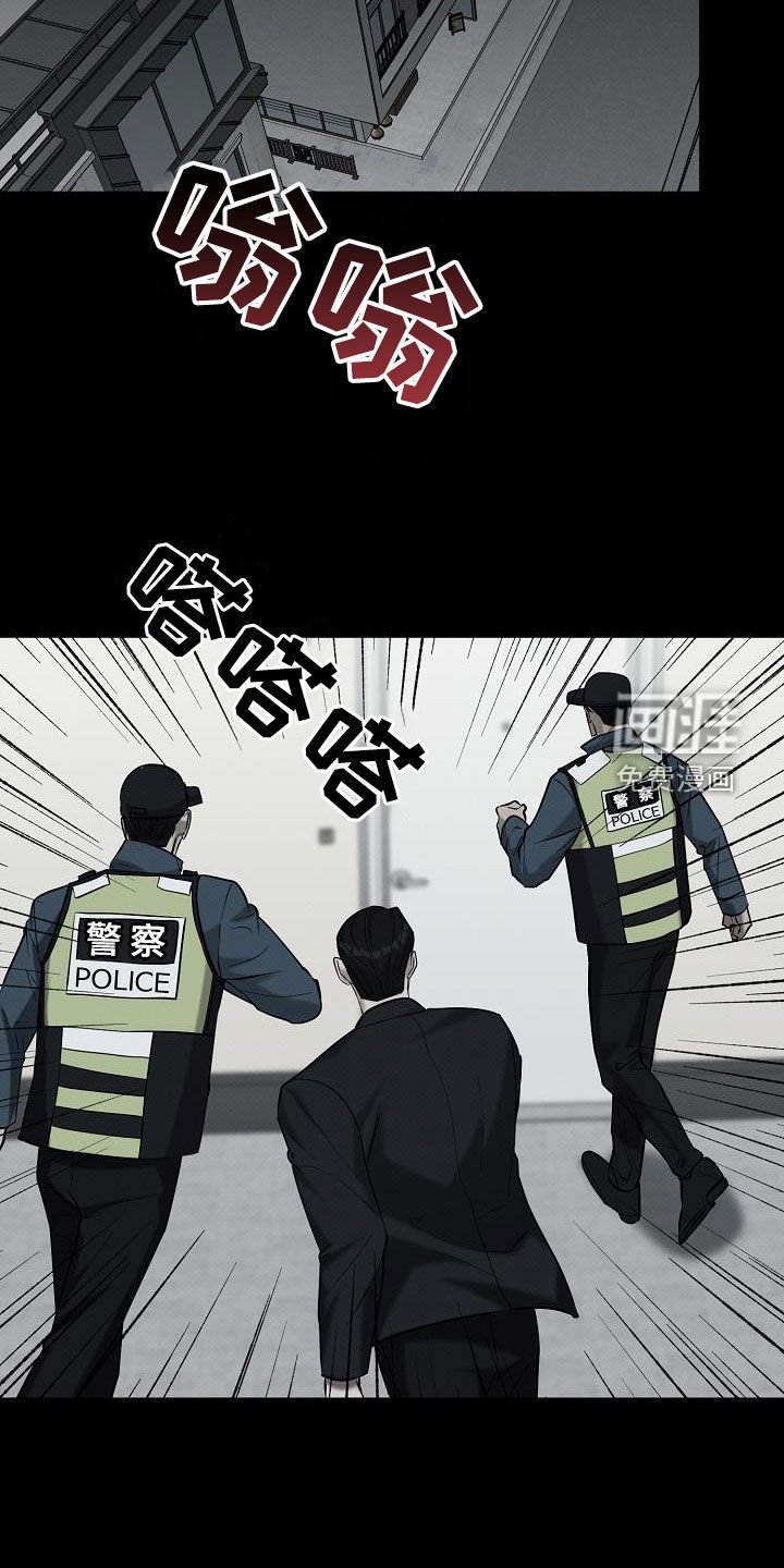 第50章：慢慢处理掉