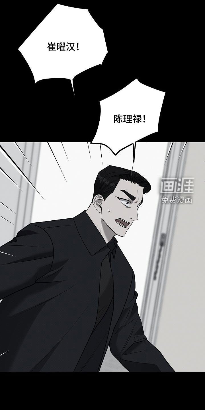 第50章：慢慢处理掉