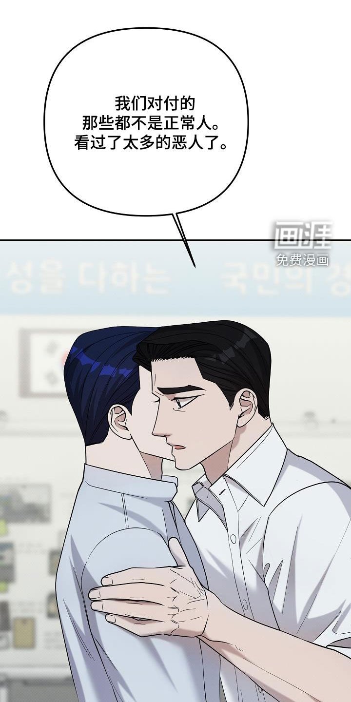 第50章：慢慢处理掉